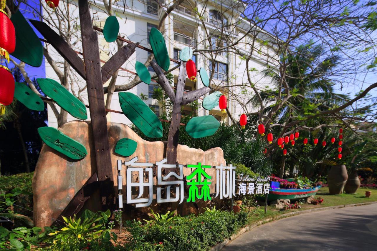 Island Forest Seaview Hotel Qionghai Eksteriør bilde